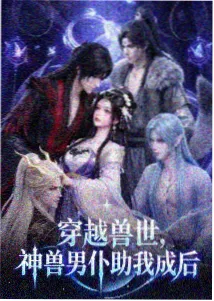 仙逆免费观看 第26集